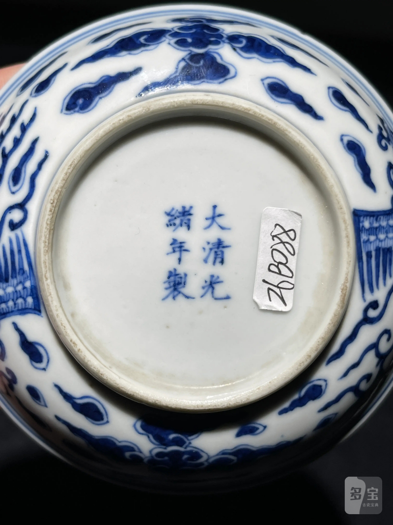 清光绪 青花对头凤纹小盘 - 图3